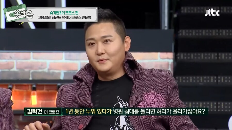 모든걸 포기했었지만, 기적을 탄생시킨 한 유명 락밴드의 이야기_26.png