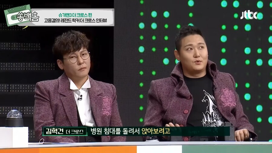 모든걸 포기했었지만, 기적을 탄생시킨 한 유명 락밴드의 이야기_27.png