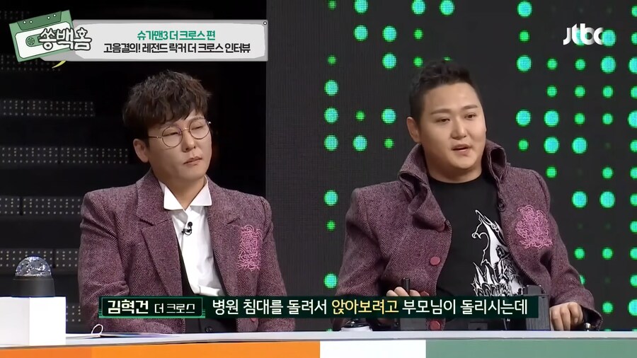 모든걸 포기했었지만, 기적을 탄생시킨 한 유명 락밴드의 이야기_28.png