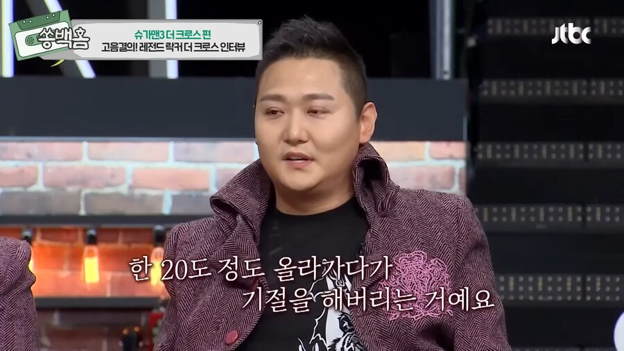 모든걸 포기했었지만, 기적을 탄생시킨 한 유명 락밴드의 이야기_29.png