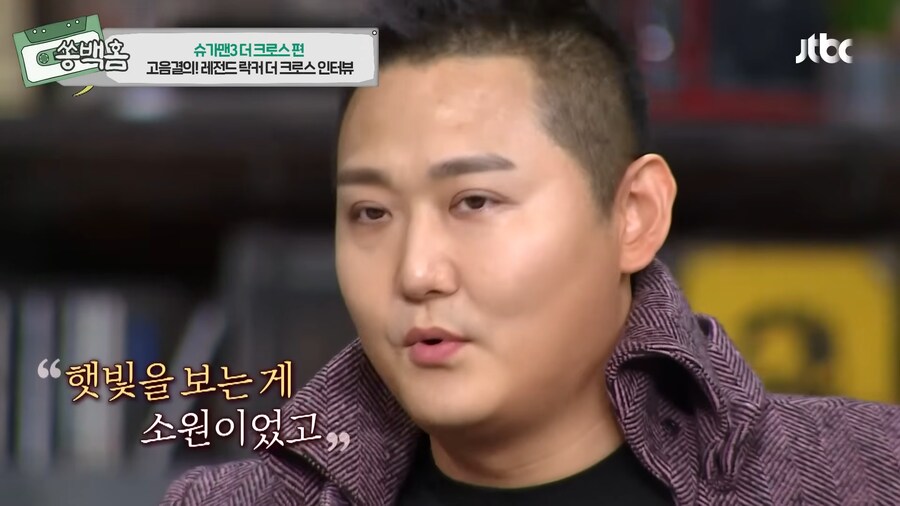 모든걸 포기했었지만, 기적을 탄생시킨 한 유명 락밴드의 이야기_32.png