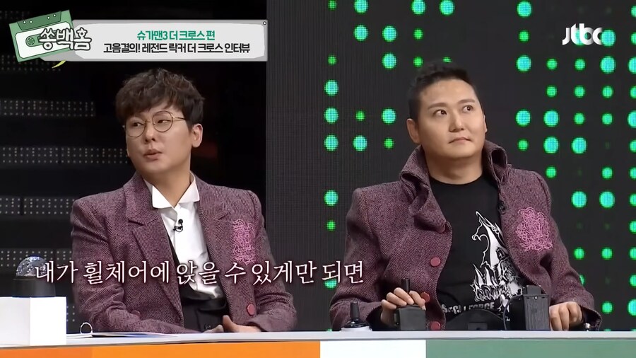 모든걸 포기했었지만, 기적을 탄생시킨 한 유명 락밴드의 이야기_35.png