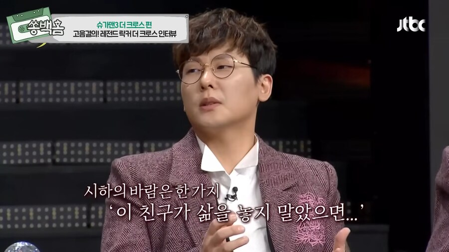 모든걸 포기했었지만, 기적을 탄생시킨 한 유명 락밴드의 이야기_38.png
