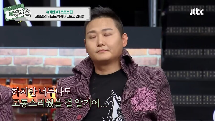 모든걸 포기했었지만, 기적을 탄생시킨 한 유명 락밴드의 이야기_39.png