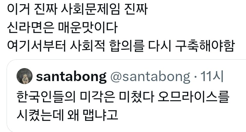 대한민국의 심각한 사회문제_1.jpg