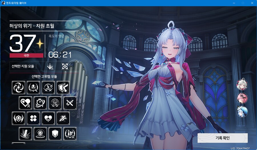명조)허상 148 찍었다_3.png