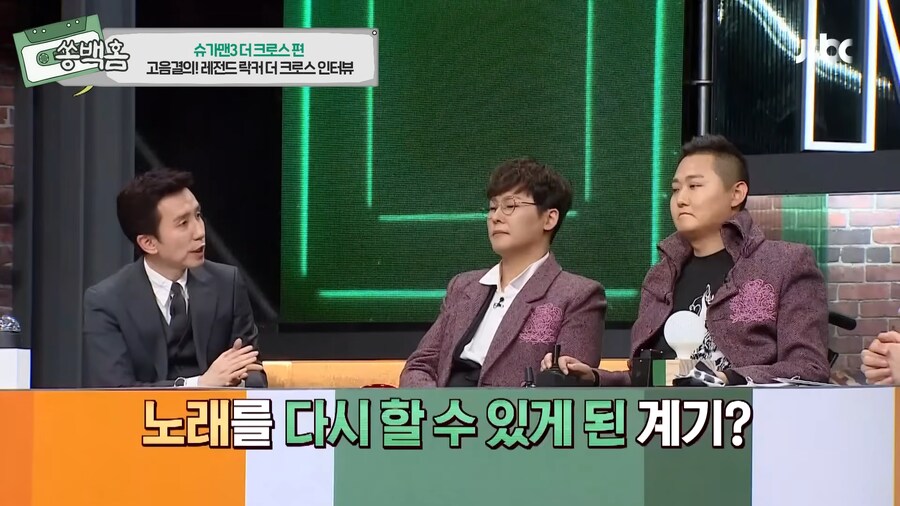 모든걸 포기했었지만, 기적을 탄생시킨 한 유명 락밴드의 이야기_40.png