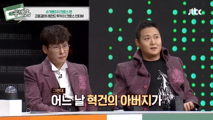 모든걸 포기했었지만, 기적을 탄생시킨 한 유명 락밴드의 이야기_42.png