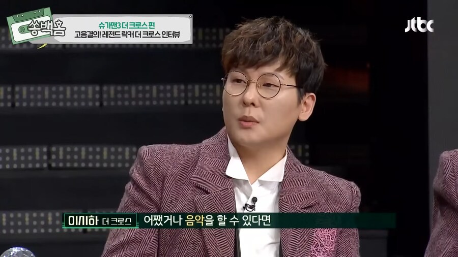 모든걸 포기했었지만, 기적을 탄생시킨 한 유명 락밴드의 이야기_48.png