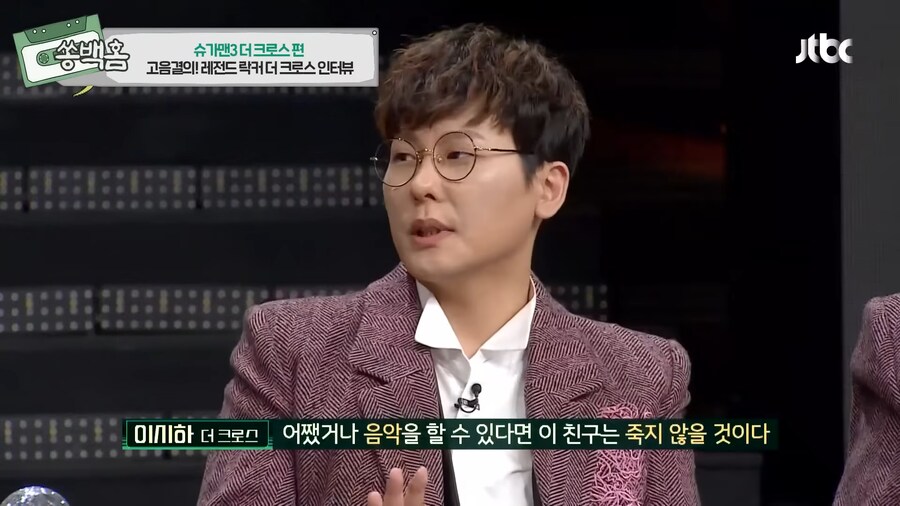 모든걸 포기했었지만, 기적을 탄생시킨 한 유명 락밴드의 이야기_49.png