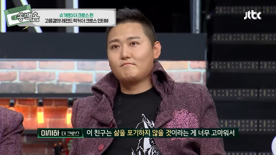 모든걸 포기했었지만, 기적을 탄생시킨 한 유명 락밴드의 이야기_50.png