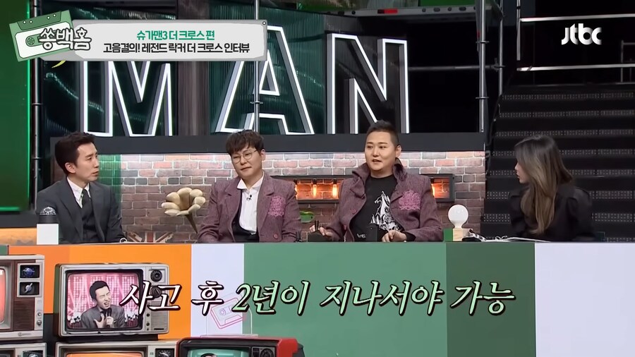 모든걸 포기했었지만, 기적을 탄생시킨 한 유명 락밴드의 이야기_56.png