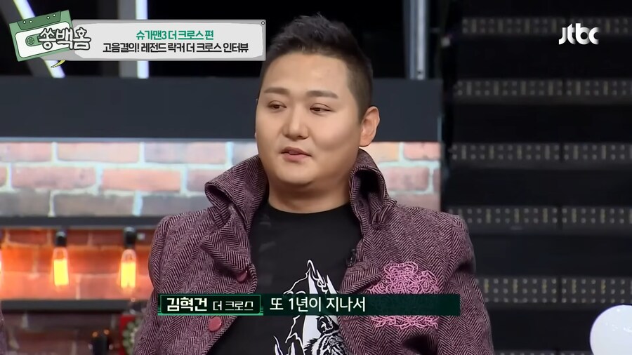 모든걸 포기했었지만, 기적을 탄생시킨 한 유명 락밴드의 이야기_58.png