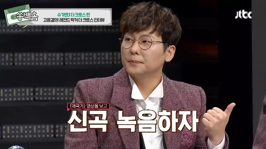 모든걸 포기했었지만, 기적을 탄생시킨 한 유명 락밴드의 이야기_61.png