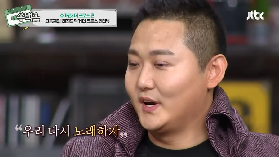 모든걸 포기했었지만, 기적을 탄생시킨 한 유명 락밴드의 이야기_72.png