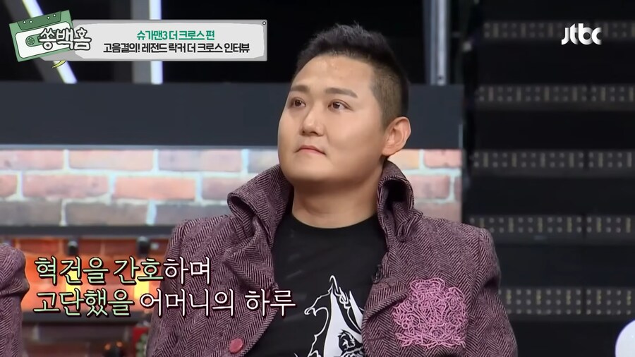 모든걸 포기했었지만, 기적을 탄생시킨 한 유명 락밴드의 이야기_75.png
