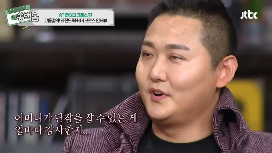 모든걸 포기했었지만, 기적을 탄생시킨 한 유명 락밴드의 이야기_77.png