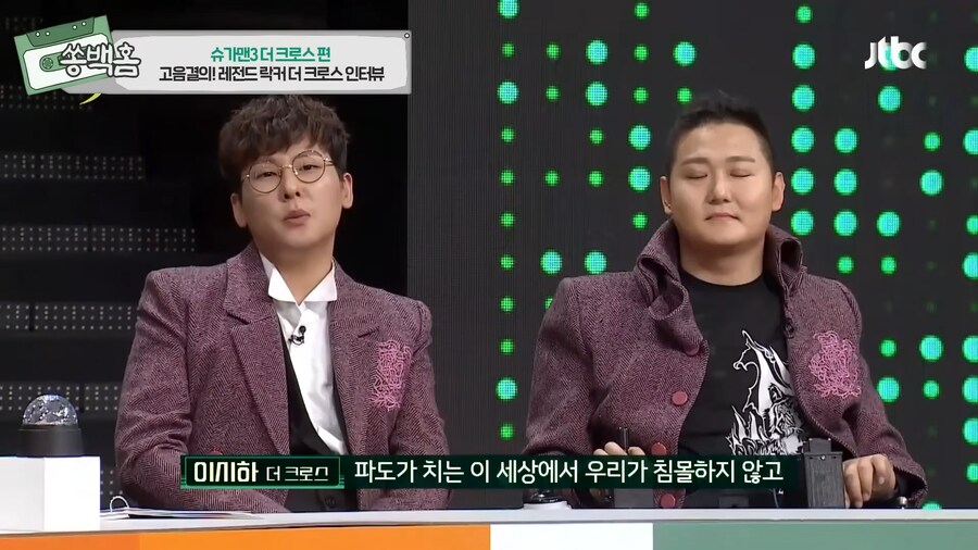 모든걸 포기했었지만, 기적을 탄생시킨 한 유명 락밴드의 이야기_78.png