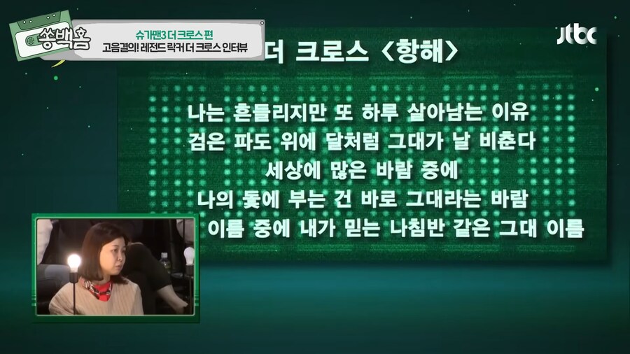 모든걸 포기했었지만, 기적을 탄생시킨 한 유명 락밴드의 이야기_81.png