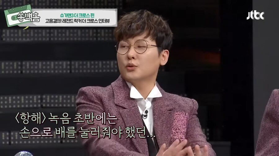 모든걸 포기했었지만, 기적을 탄생시킨 한 유명 락밴드의 이야기_84.png