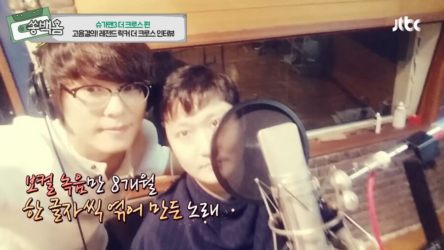모든걸 포기했었지만, 기적을 탄생시킨 한 유명 락밴드의 이야기_86.png