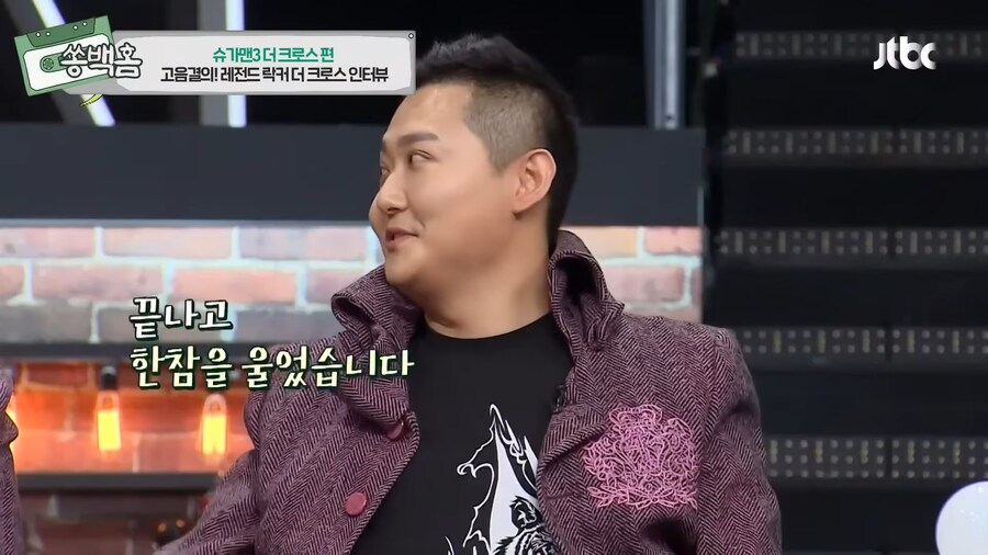 모든걸 포기했었지만, 기적을 탄생시킨 한 유명 락밴드의 이야기_87.png
