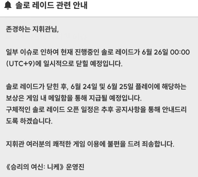 니케) 아니 이 ㅄ들 또 뭐한거야_1.png