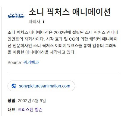 소니 픽쳐스는 미국기업이라니깐_2.jpg