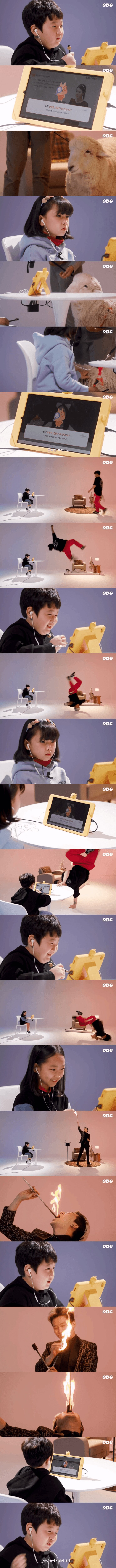 요즘 아이들 집중력 수준...jpg_1.png
