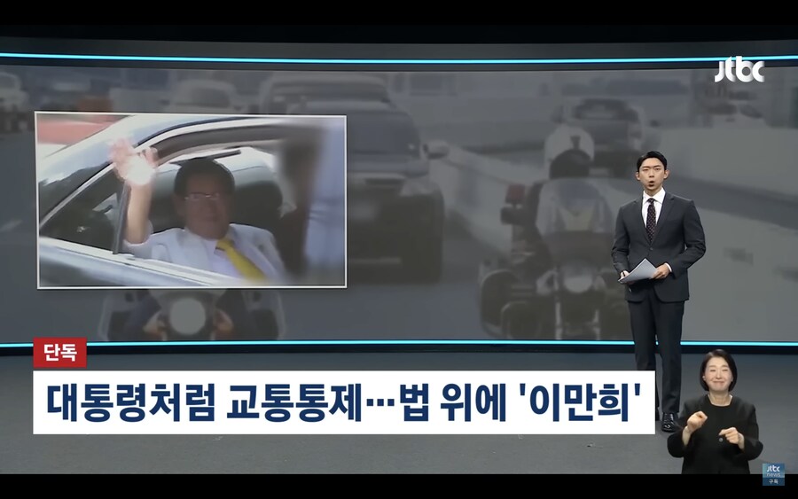 대한민국에서 헌법 위에 있는 존재_1.png