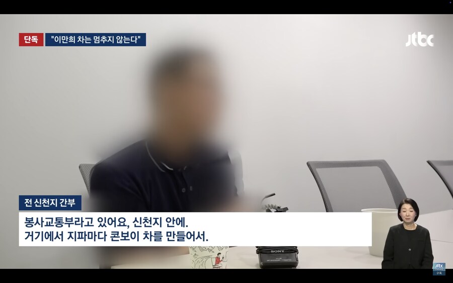 대한민국에서 헌법 위에 있는 존재_4.png