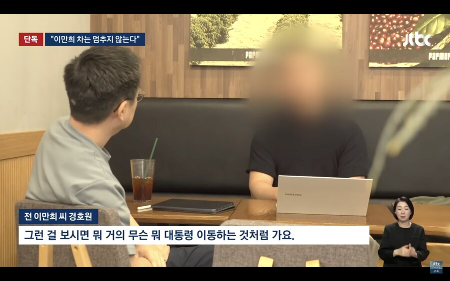 대한민국에서 헌법 위에 있는 존재_5.png