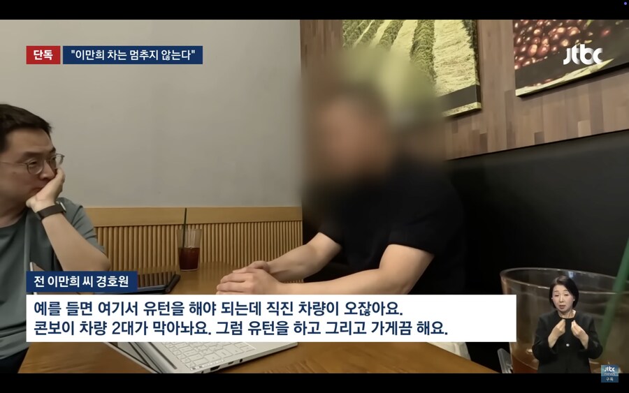 대한민국에서 헌법 위에 있는 존재_6.png