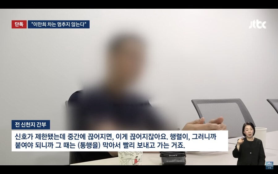 대한민국에서 헌법 위에 있는 존재_7.png