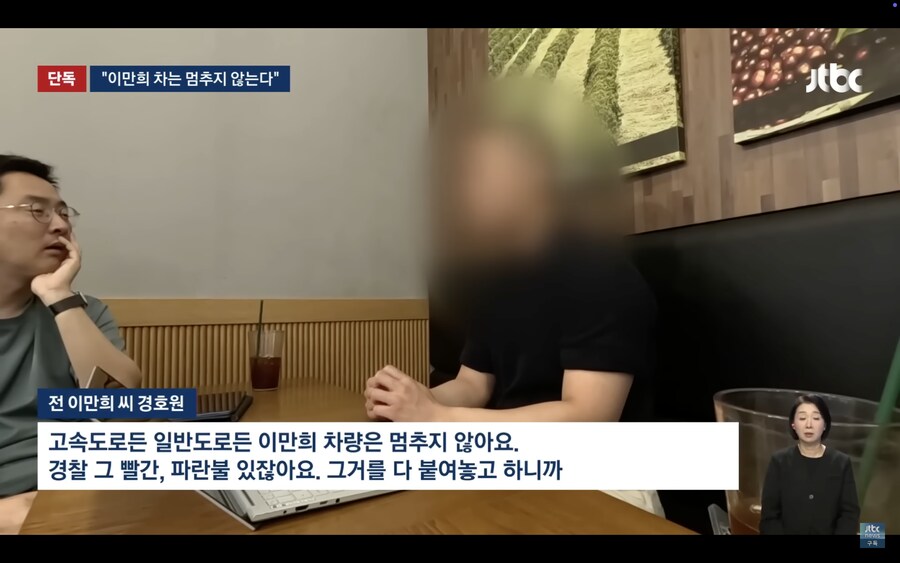 대한민국에서 헌법 위에 있는 존재_9.png