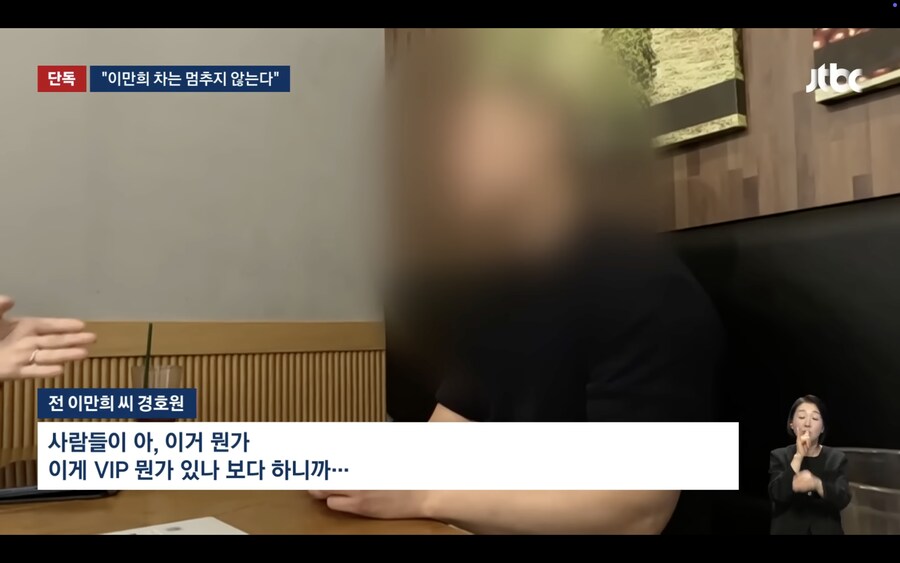 대한민국에서 헌법 위에 있는 존재_10.png