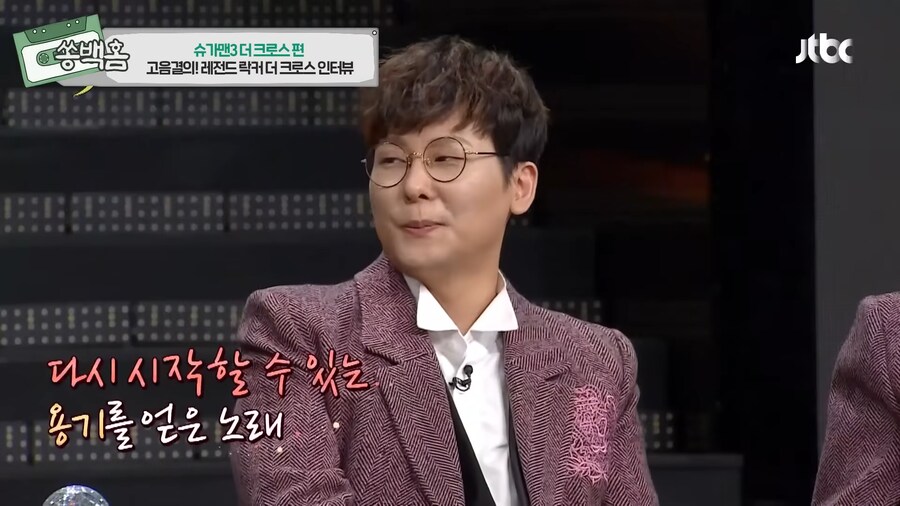 모든걸 포기했었지만, 기적을 탄생시킨 한 유명 락밴드의 이야기_88.png