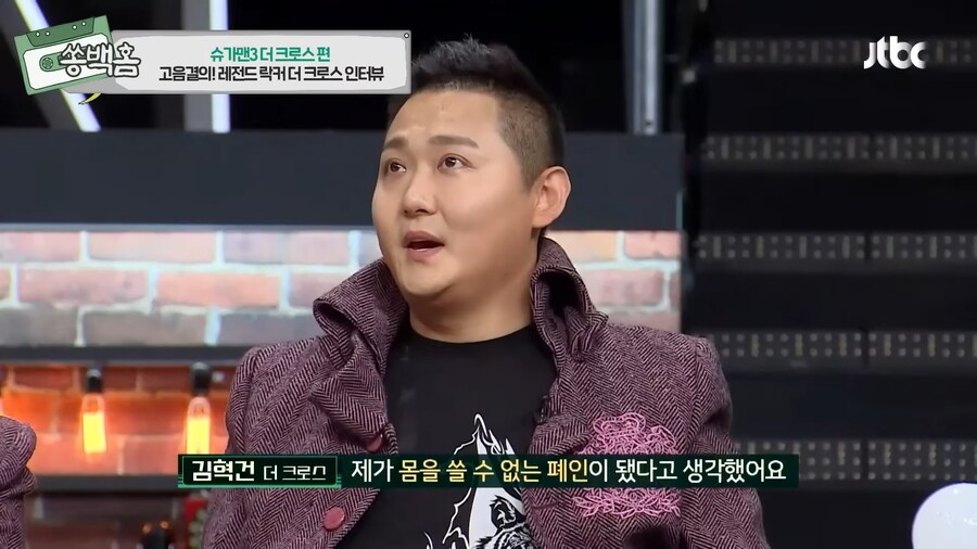 모든걸 포기했었지만, 기적을 탄생시킨 한 유명 락밴드의 이야기_90.png