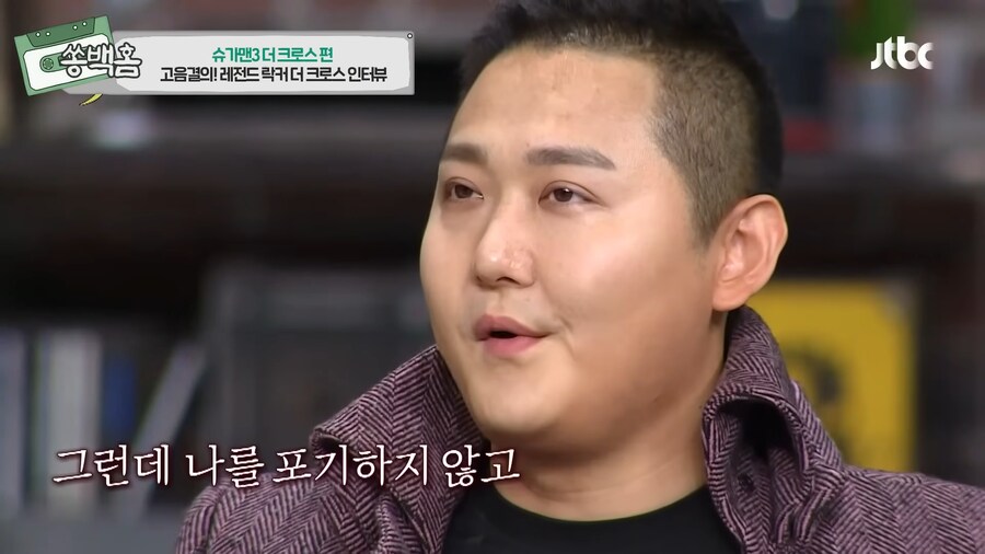 모든걸 포기했었지만, 기적을 탄생시킨 한 유명 락밴드의 이야기_92.png