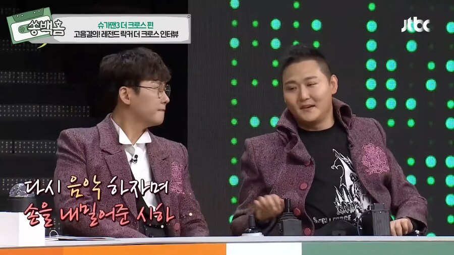 모든걸 포기했었지만, 기적을 탄생시킨 한 유명 락밴드의 이야기_93.png