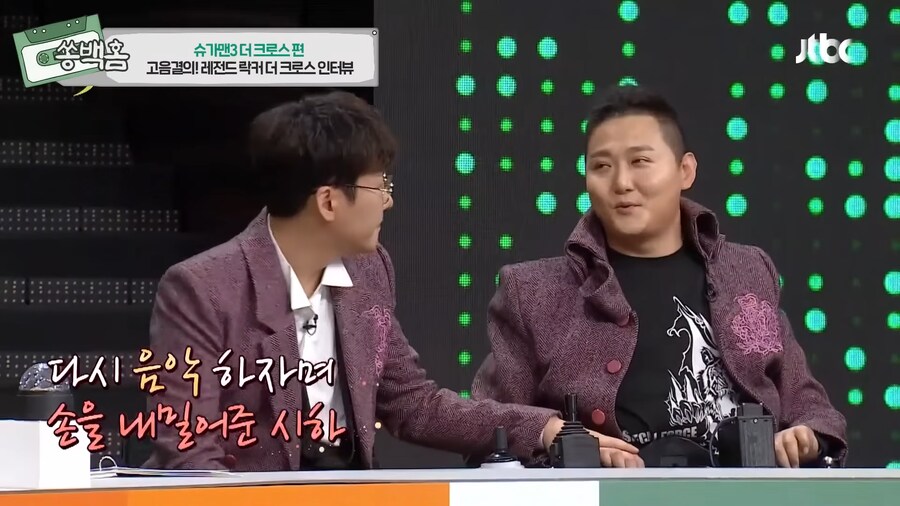 모든걸 포기했었지만, 기적을 탄생시킨 한 유명 락밴드의 이야기_94.png