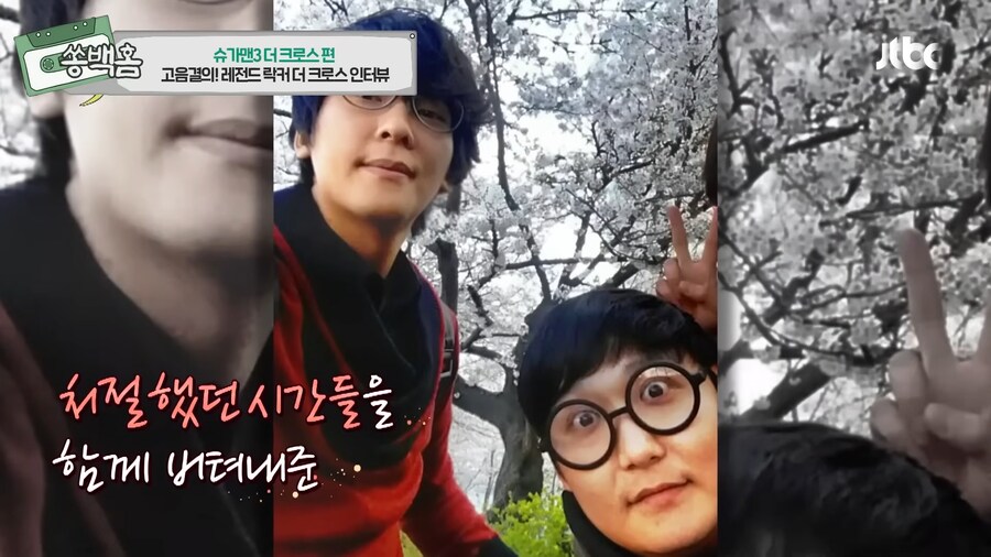 모든걸 포기했었지만, 기적을 탄생시킨 한 유명 락밴드의 이야기_96.png