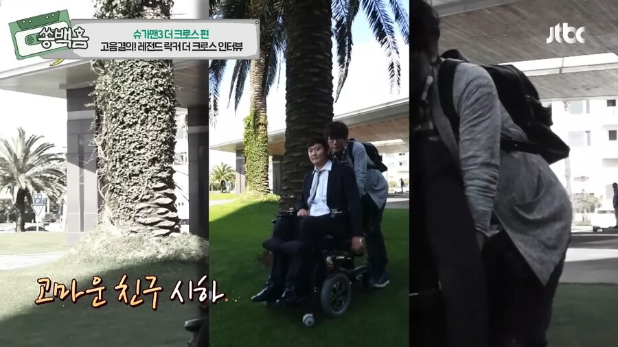 모든걸 포기했었지만, 기적을 탄생시킨 한 유명 락밴드의 이야기_97.png