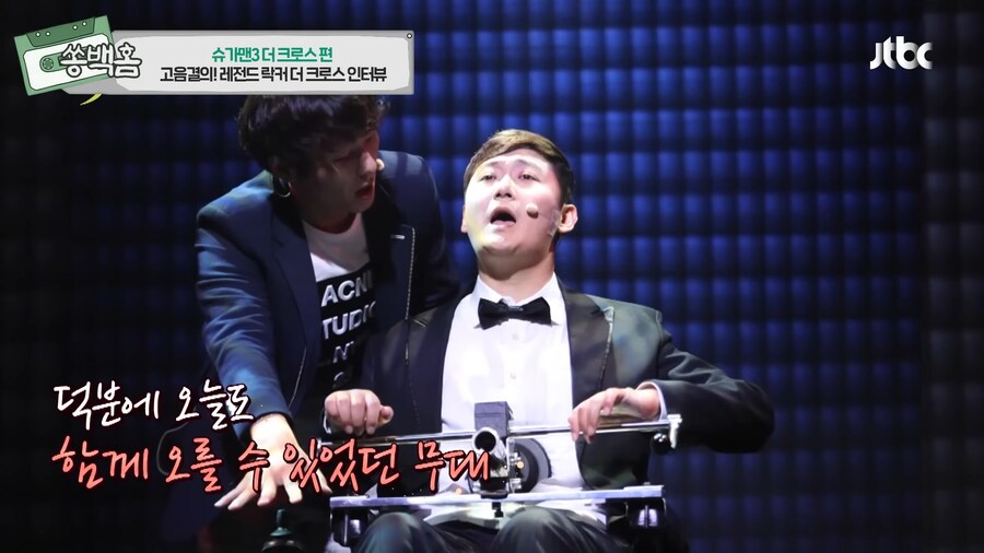모든걸 포기했었지만, 기적을 탄생시킨 한 유명 락밴드의 이야기_98.png