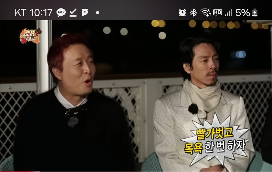 케이팝)무도) 없는게 없는 무도가 또_3.jpg