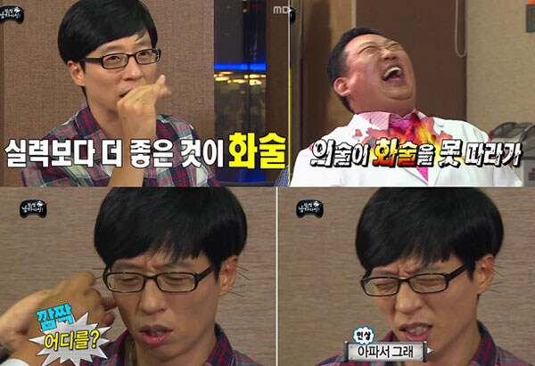 케이팝)무도) 없는게 없는 무도가 또_5.jpg