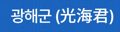 의외로 오래 전에 나와서 오래 전에 반박된 주장_2.png