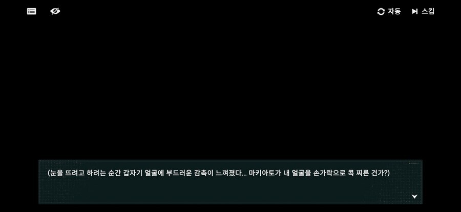 소전2)츤데레의 정석_5.jpg