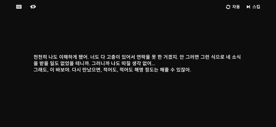소전2)츤데레의 정석_11.jpg