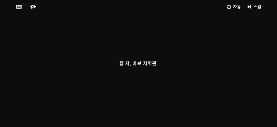 소전2)츤데레의 정석_20.jpg
